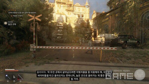 높은 곳을 올라가는게 유리하다?