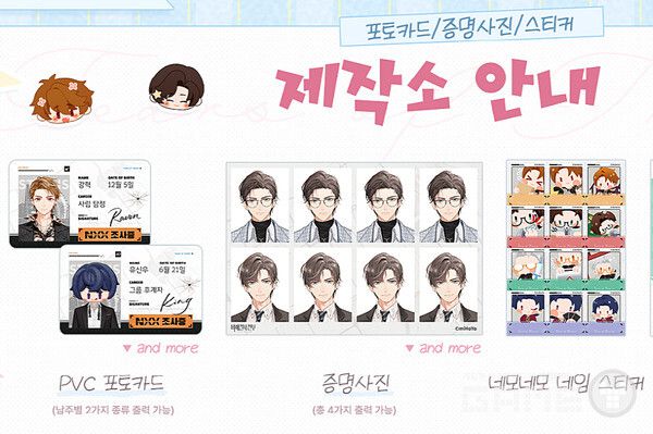 미해결사건부 부스에서는 방문객들이 직접 PVC 포토카드를 제작할 수 있는 체험형 공간을 마련했다.