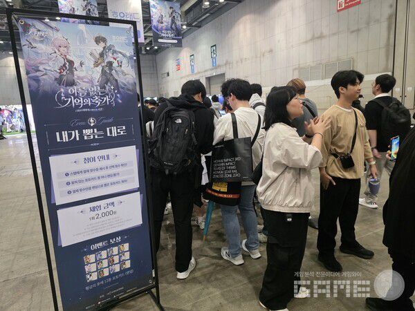 결국 닫혀버린 문. 호요랜드 2025 /게임와이 촬영