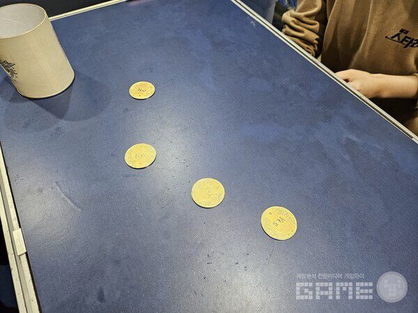 동전의 앞, 뒷면이 모두 같으면 당첨 / 게임와이 촬영