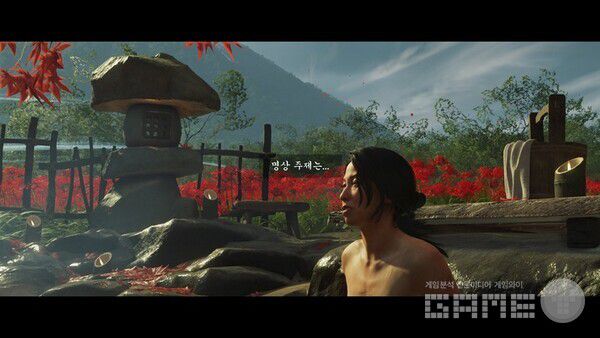 온천에서 느긋하게....