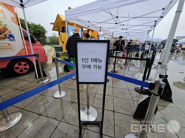 1일차에 생긴 푸드트럭 이슈에 대해 바로 확인했으며, 같은 문제를 막기 위해 1메뉴 구매로 변경했다고 / 게임와이 촬영