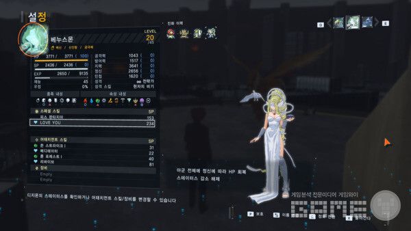 디지몬 스토리 타임스트레인저 / 게임와이 촬영