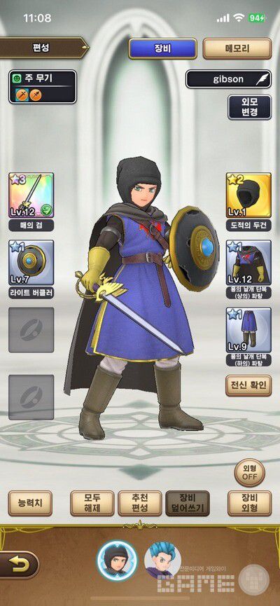 별 3개 아이템을 얻어야 하는데...