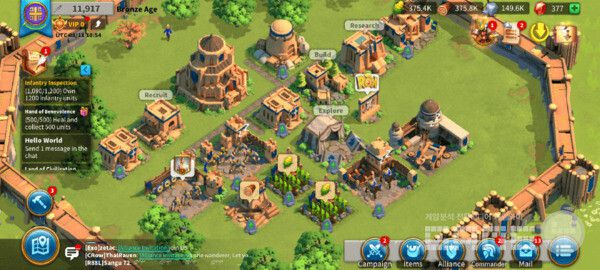 Rise of Kingdoms HUD