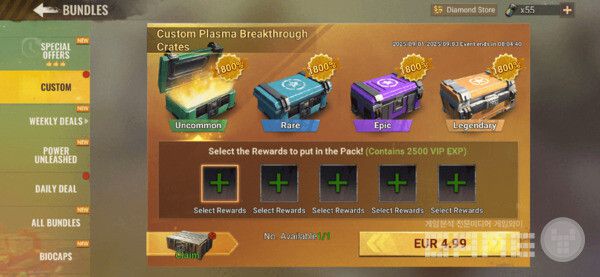 State of Survival 전용 맞춤형 패키지