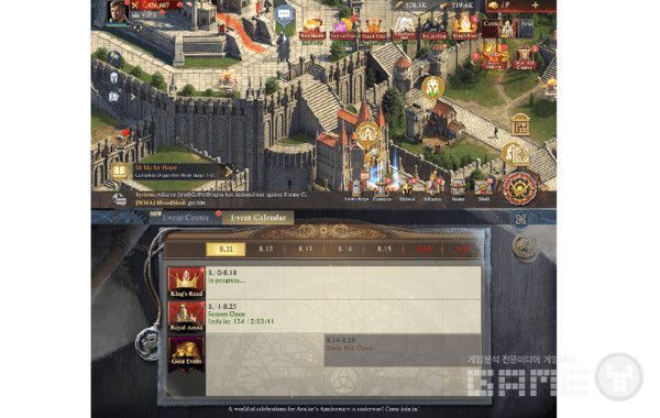 King of Avalon UI 내 이벤트 섹션과 이벤트 달력