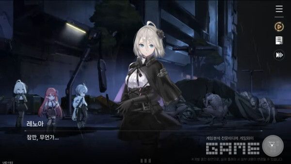 카오스 제로 나이트메어 /스마일게이트