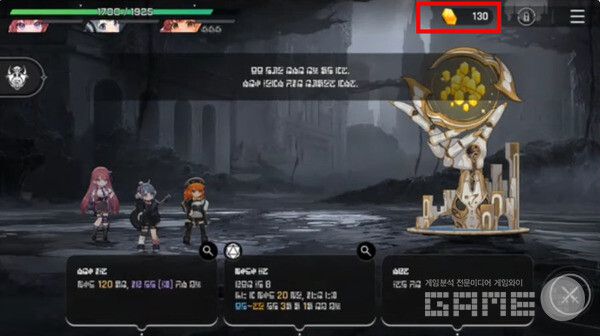 크레딧은 카오스 내부에서만 통용되는 화폐로, 탐사가 종료되면 보유한 크레딧은 모두 사라진다. 획