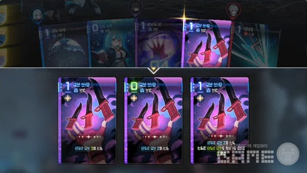 카드 번뜩임이 발생하면 3개의 선택지 중 1개를 골라 카드를 강력한 효과로 강화할 수 있다.