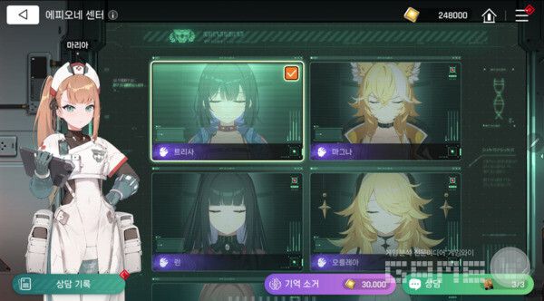 카오스 제로 나이트메어 이미지 / 스마일게이트