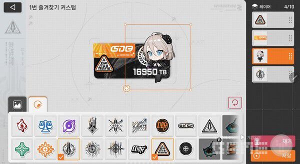 카오스 제로 나이트메어 이미지 / 스마일게이트