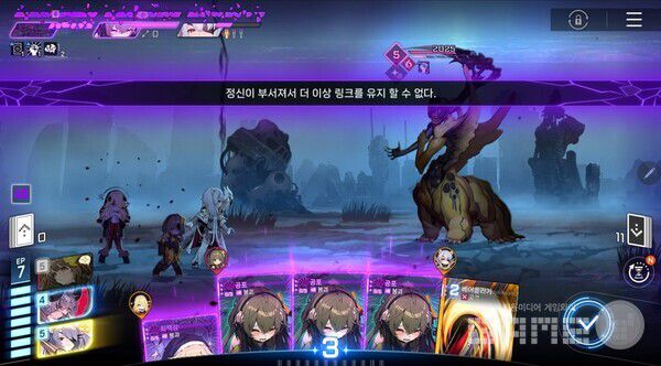 카오스 제로 나이트메어 이미지 / 스마일게이트