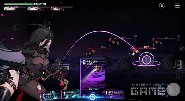 카오스 제로 나이트메어 이미지 / 스마일게이트