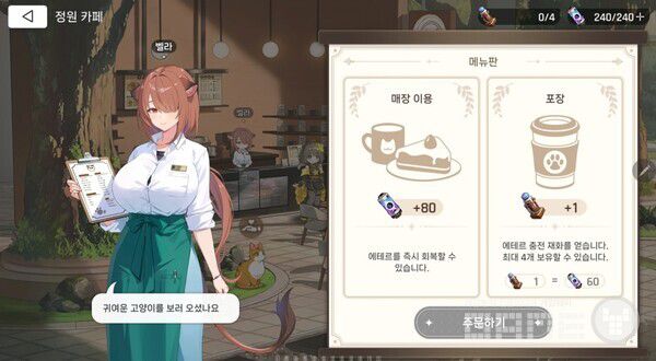 카오스 제로 나이트메어 이미지 / 스마일게이트