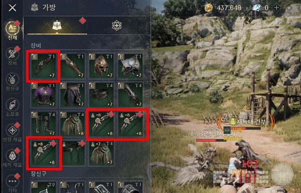 8개에서 5개로, 다시 3개로 줄었다.