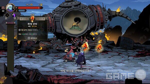 어떤 마법을 선택할까