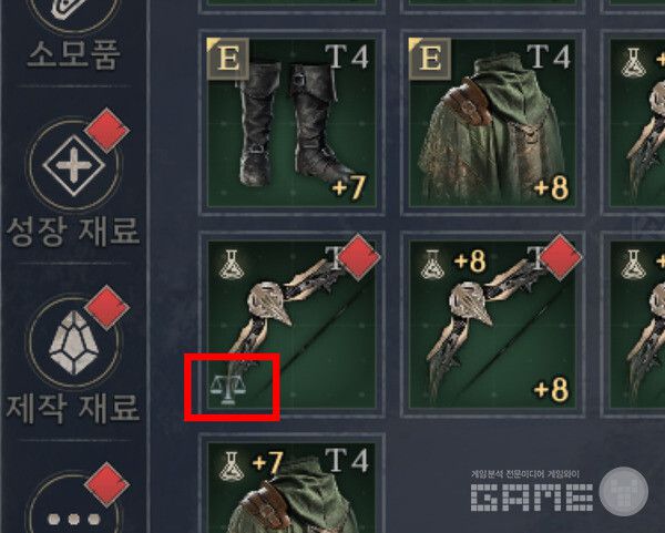 경매장에 판매 가능한 좋은 옵션의 아이템이라면 미리 등록해두고 강화를 진행하는 것이 현명하다.