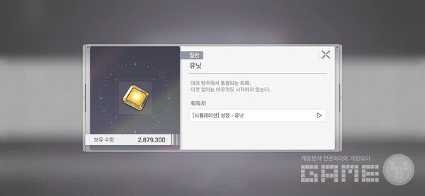 외출 만으로 유닛(골드?) 보상이 주어진다. 카제나 /게임와이 촬영