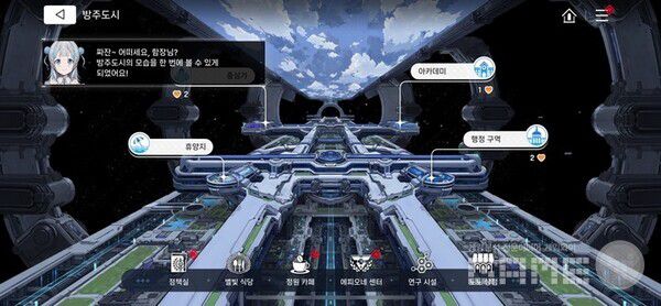 이제 방주를 이용하자