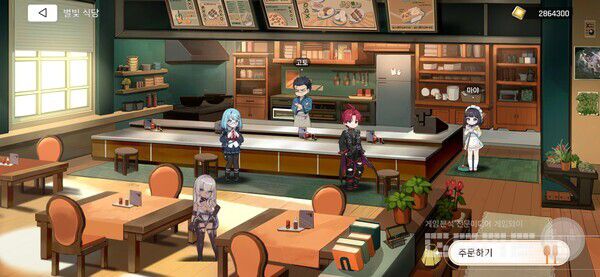 카제나 /게임와이 촬영