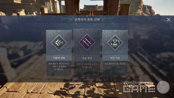 아키텍트 / 게임와이 촬영