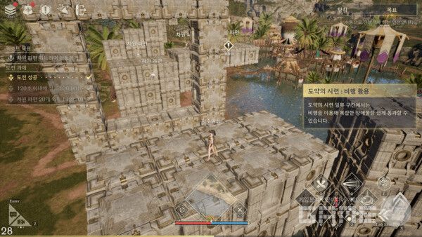 아키텍트 / 게임와이 촬영