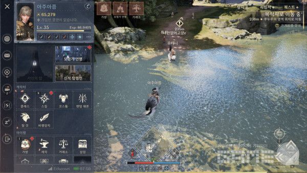 아키텍트 / 게임와이 촬영