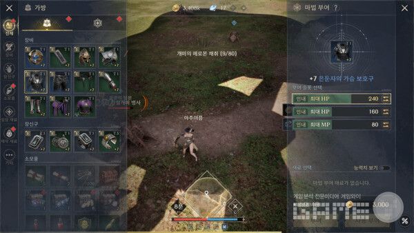 아키텍트 / 게임와이 촬영