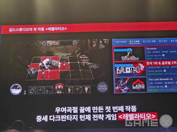 "3년 동안 드디어 라면이 아닌 밥을 먹으면서 개발할 수 있게 됐다"고 전했다. GIGDC 2025 /게임와이 촬영