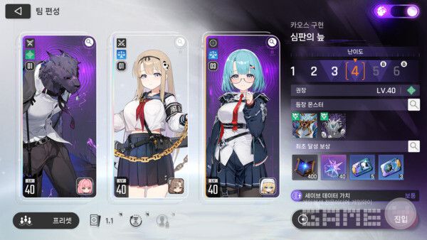 카오스 제로 나이트메어 인게임 갈무리 / 게임와이 촬영