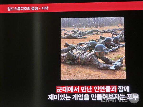 군대 선임들과 게임 아이디어로 욱신각신하다 같은 꿈을 키웠다. GIGDC 2025 /게임와이 촬영