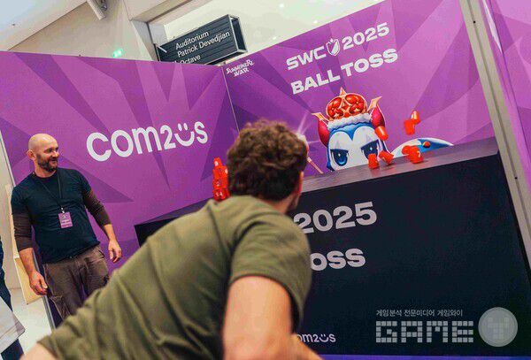 현장 이벤트에 참여하는 관객 /컴투스