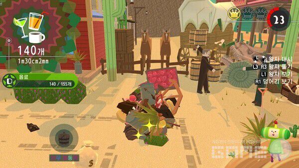 음료 모으기는 꽤 어렵다