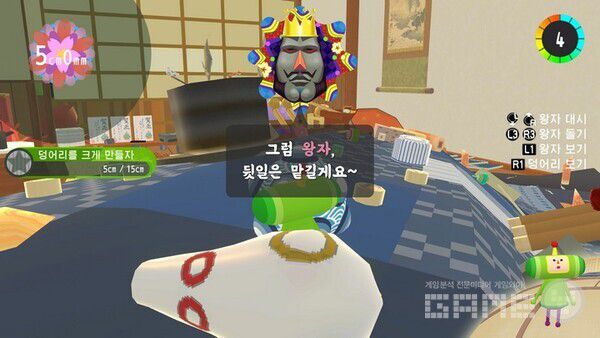 왜 항상 왕자에게 뒷일을 맡기는걸까