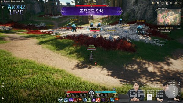 아이온2 라이브 론칭 전 깜짝 방송 / 공식 채널 갈무리