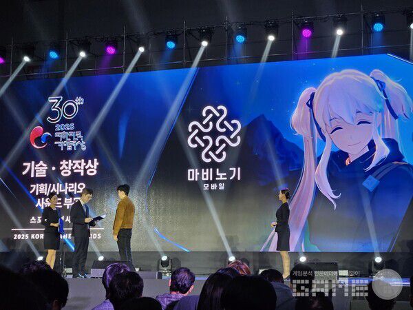 기술창작상의 기획/시나리오, 사운드 부분은 마비노기 모바일이 수상했다 / 게임와이 촬영