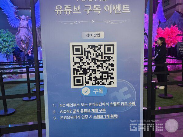엔씨소프트 부스 /게임와이 촬영