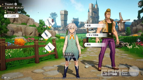 일곱 개의 대죄: 오리진 / 넷마블