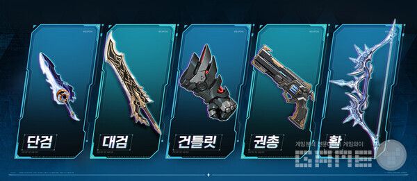 나 혼자만 레벨업: 카르마 / 넷마블