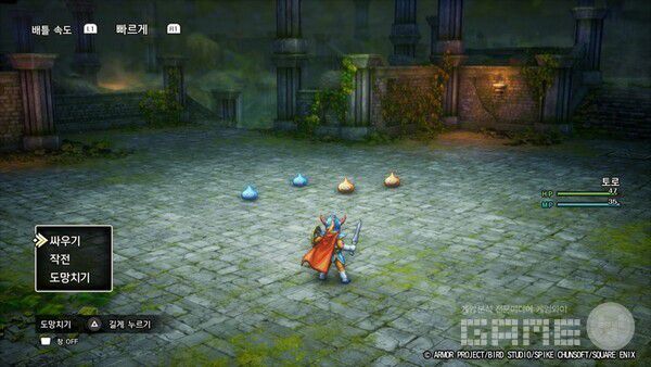 전투는 이때부터 턴제였다