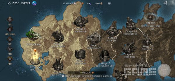 카오스 브레이크는 스테이지 기반의 PvE 콘텐츠다.