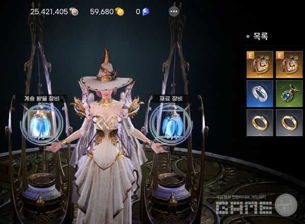 장신구 계승과 장비 계승은 한 아이템의 강화 수치를 다른 아이템으로 옮기는 기능이다.