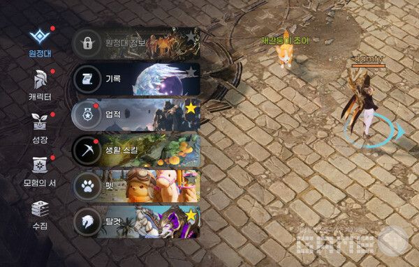 잠겨 있는 메뉴가 많이 열렸다