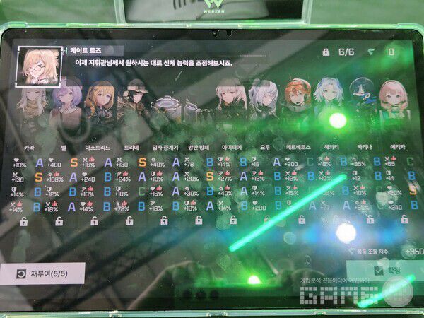 재부여, 스킬 교환 등을 통해 어느정도 고점을 뽑을 수 있어 다양한 캐릭터를 사용할 수 있게 하는 것이 목표라 말했다 / 게임와이 촬영