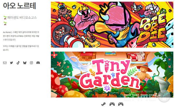 아오 노르테 홈페이지