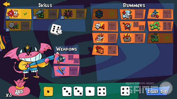 스킬, 폭탄, 주사위, 무기