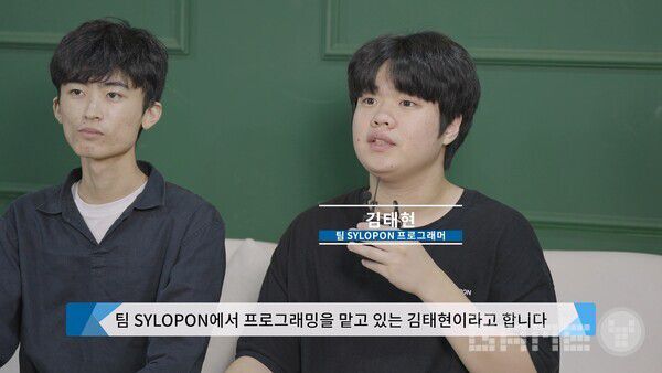 아이러니 개발팀 SYLOPON 디렉팅 김건용과 프로그래밍 김태현