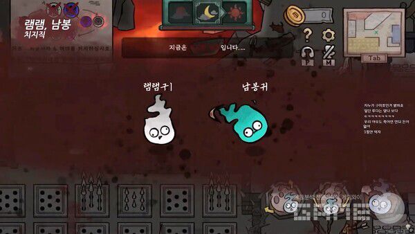 귀귀살전 게임 플레이 스크린 샷