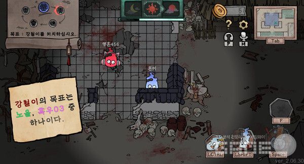 '귀귀살전' 게임 플레이 스크린 샷